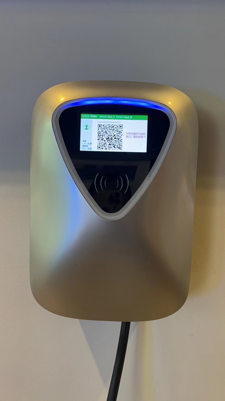 找产品：充电桩外壳