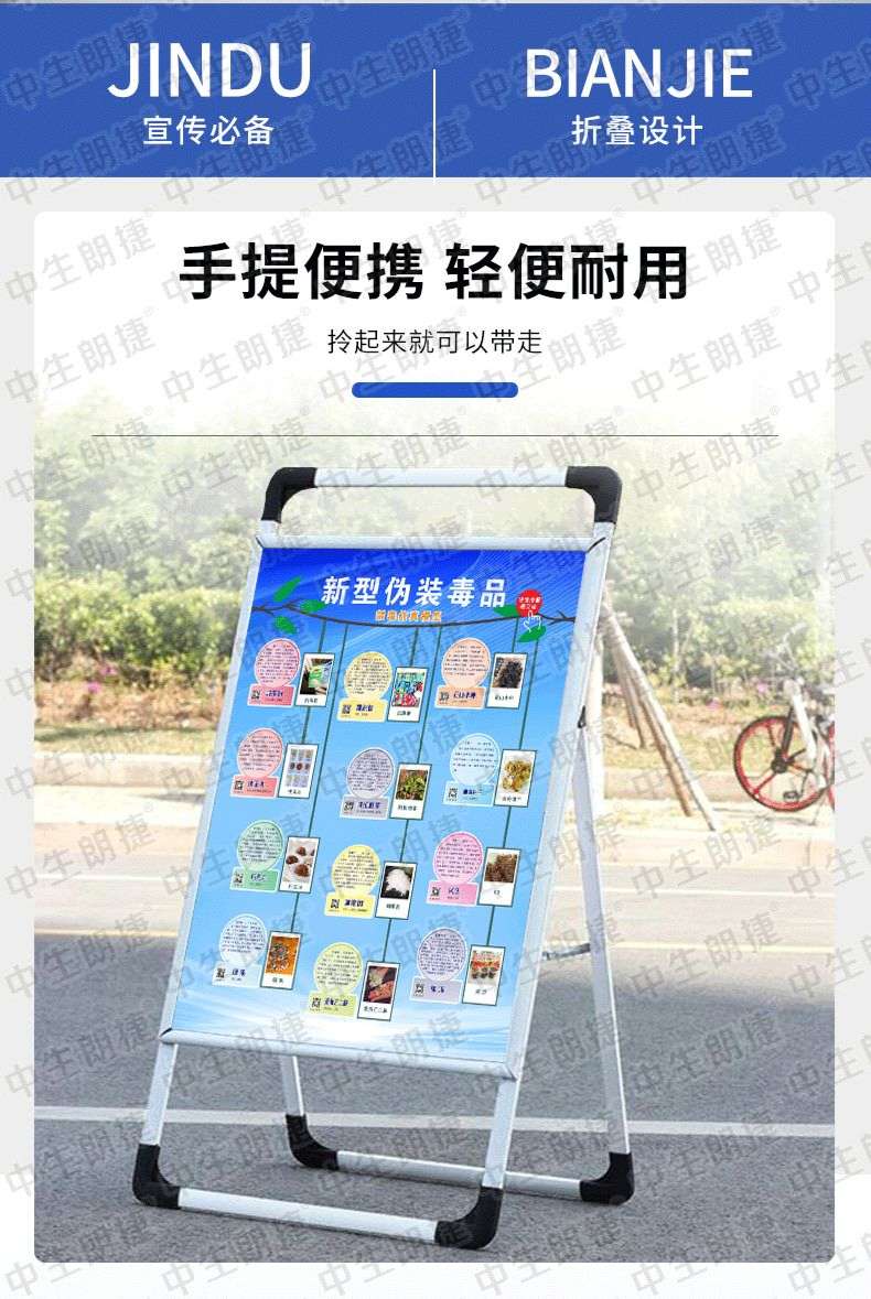 找产品：点读语音展架