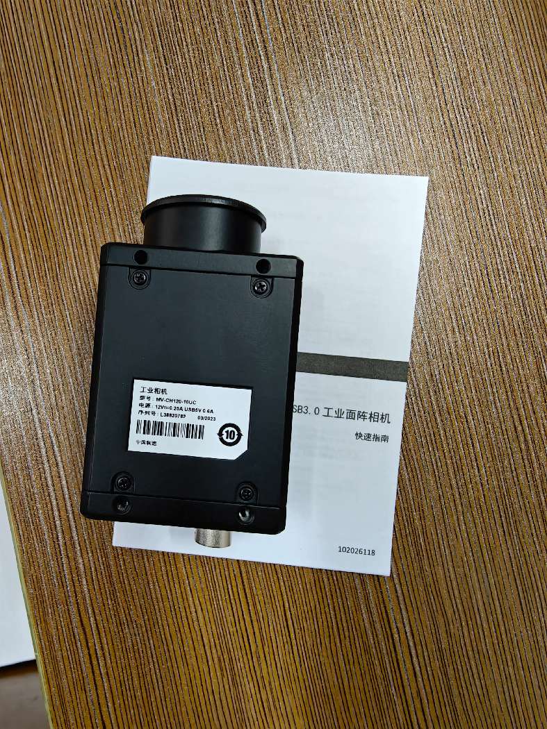 找产品：工业相机