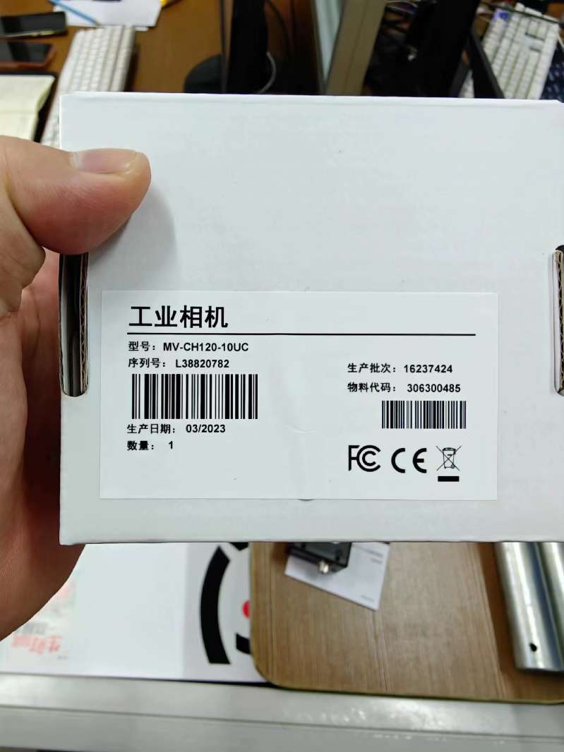 找产品：工业相机
