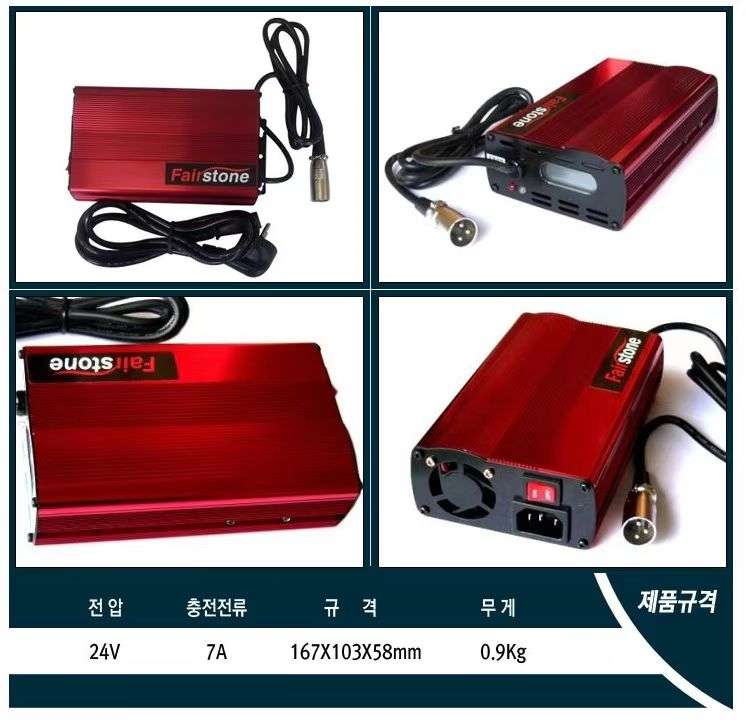 找产品：车载充电器 