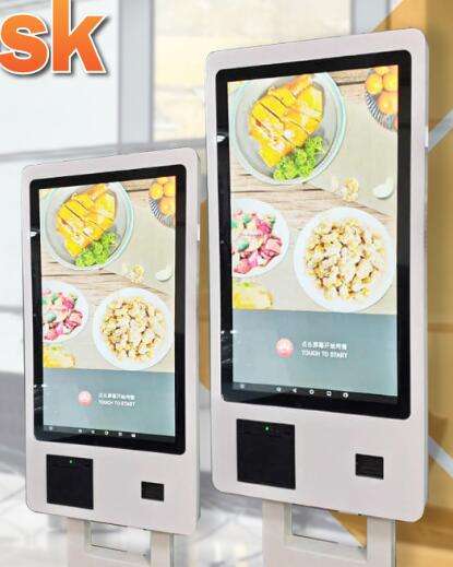 找产品：自助收银机