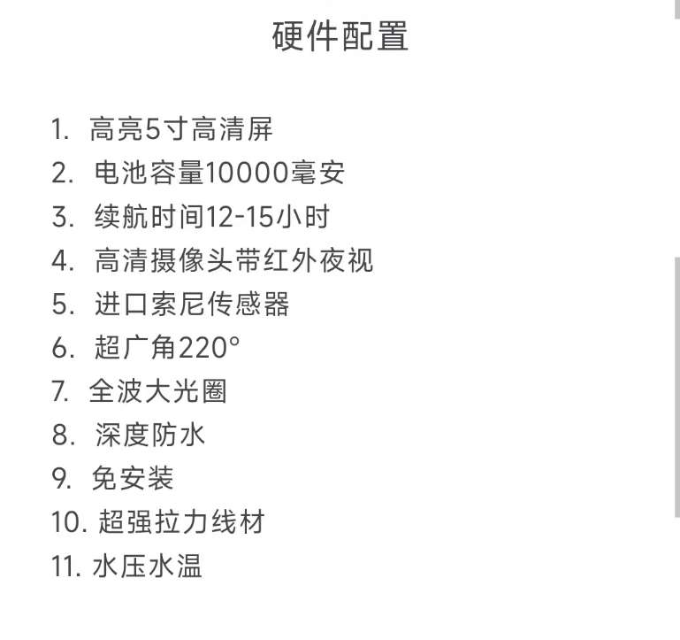 找产品：水下液晶屏探鱼器