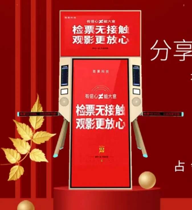 找产品：人行三辊闸机