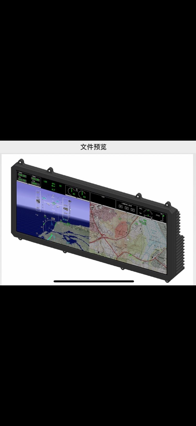 找产品：13.3寸 液晶屏