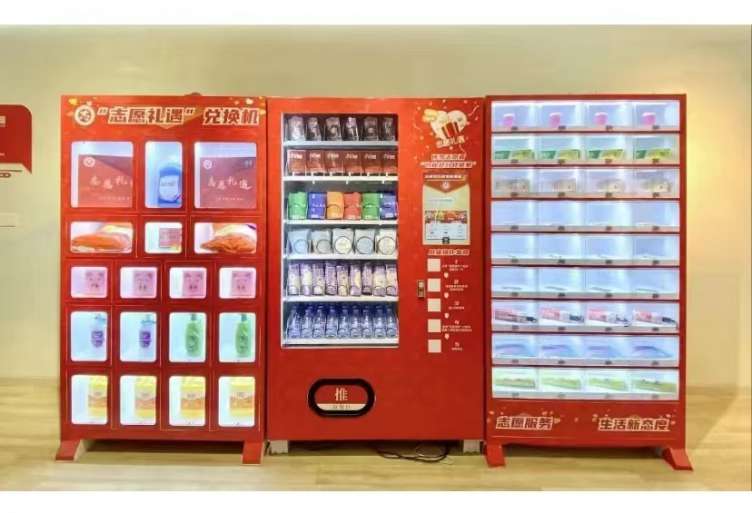 找产品：售卖机