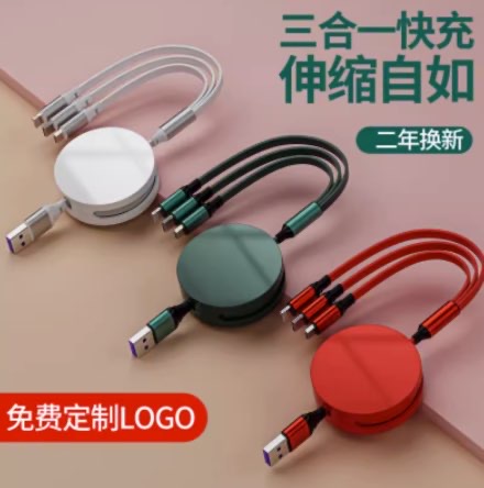 找产品：usb数据线1-3