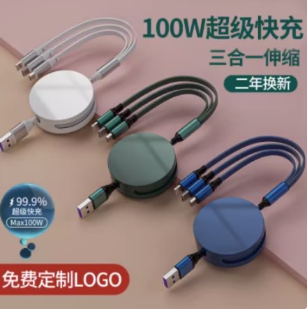 找产品：usb数据线1-3