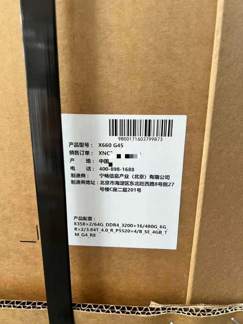 找产品：A800 服务器