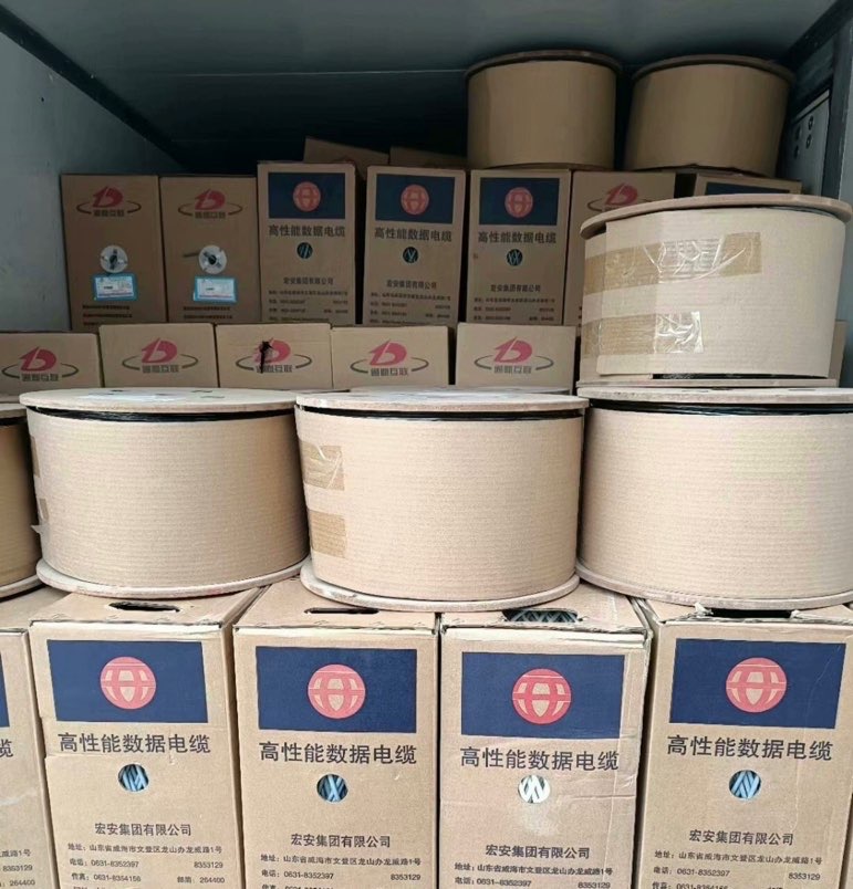 找产品：网线