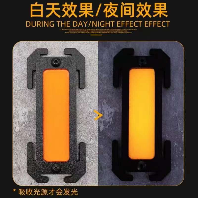 找产品：反光贴/夜光警示灯