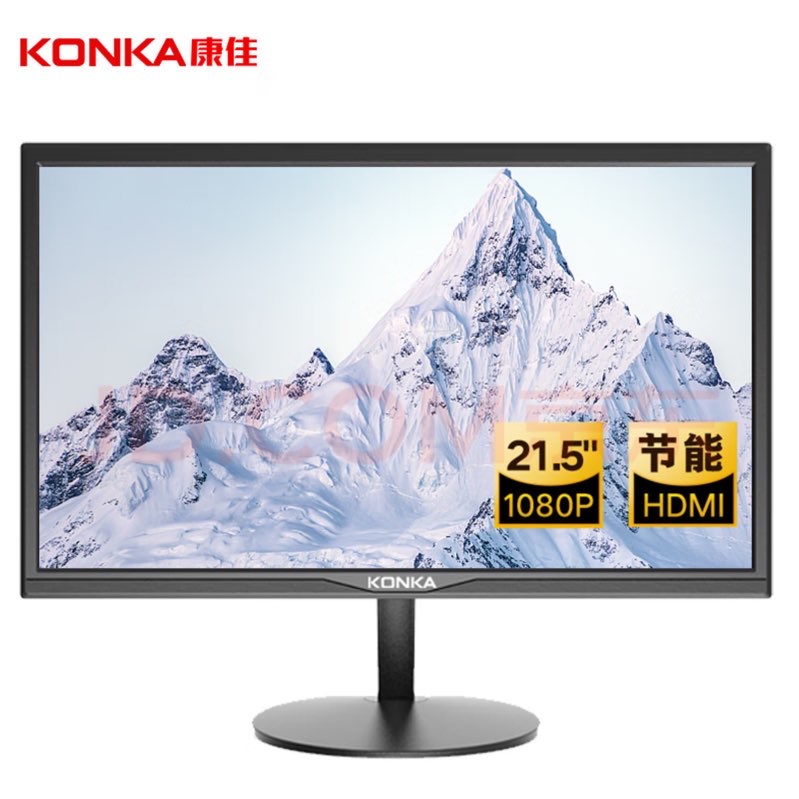 找产品：康佳21.5寸显示器