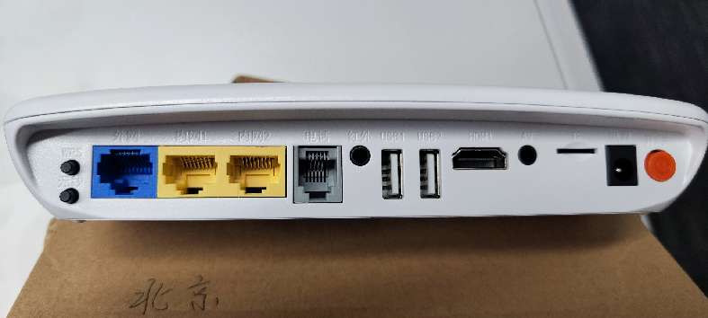找产品：融合网关型机顶盒