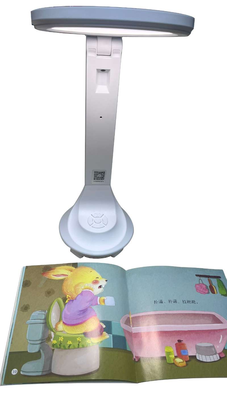 找产品：学习台灯