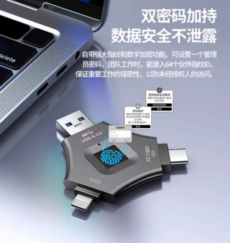 找产品：智能投屏器