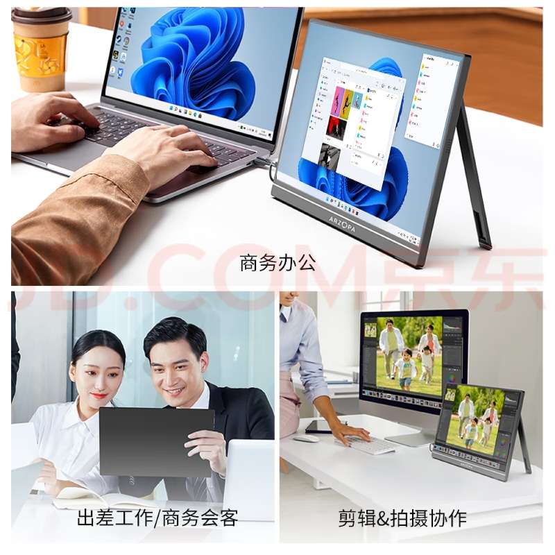 找产品：14寸会议显示屏