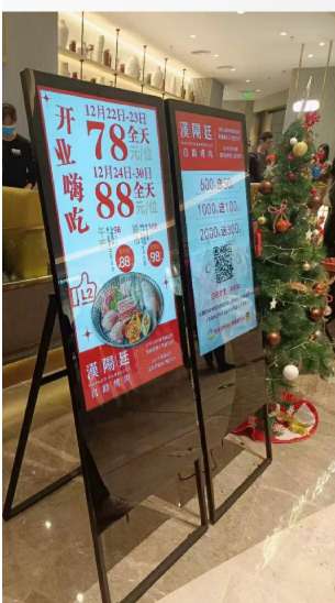 找产品：单/双面液晶店铺广告机
