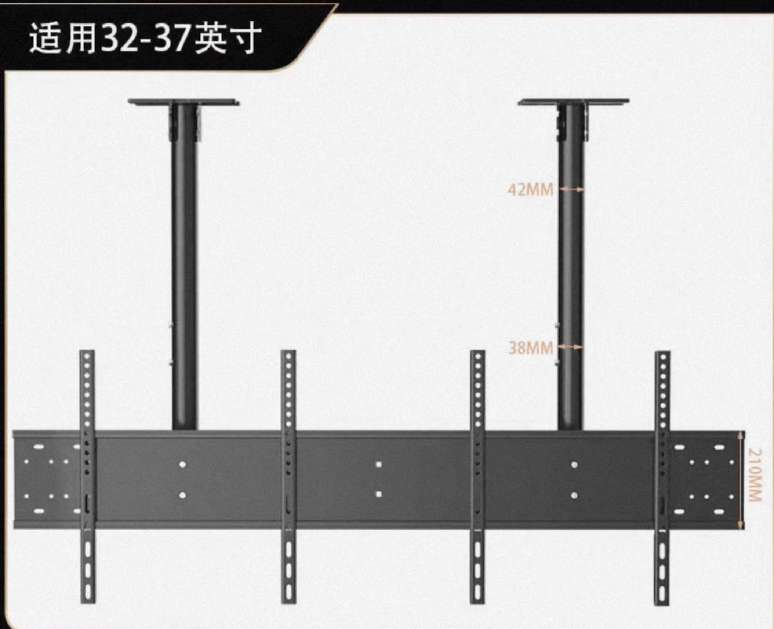 找产品：吊装支架