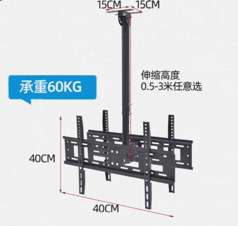 找产品：吊装支架