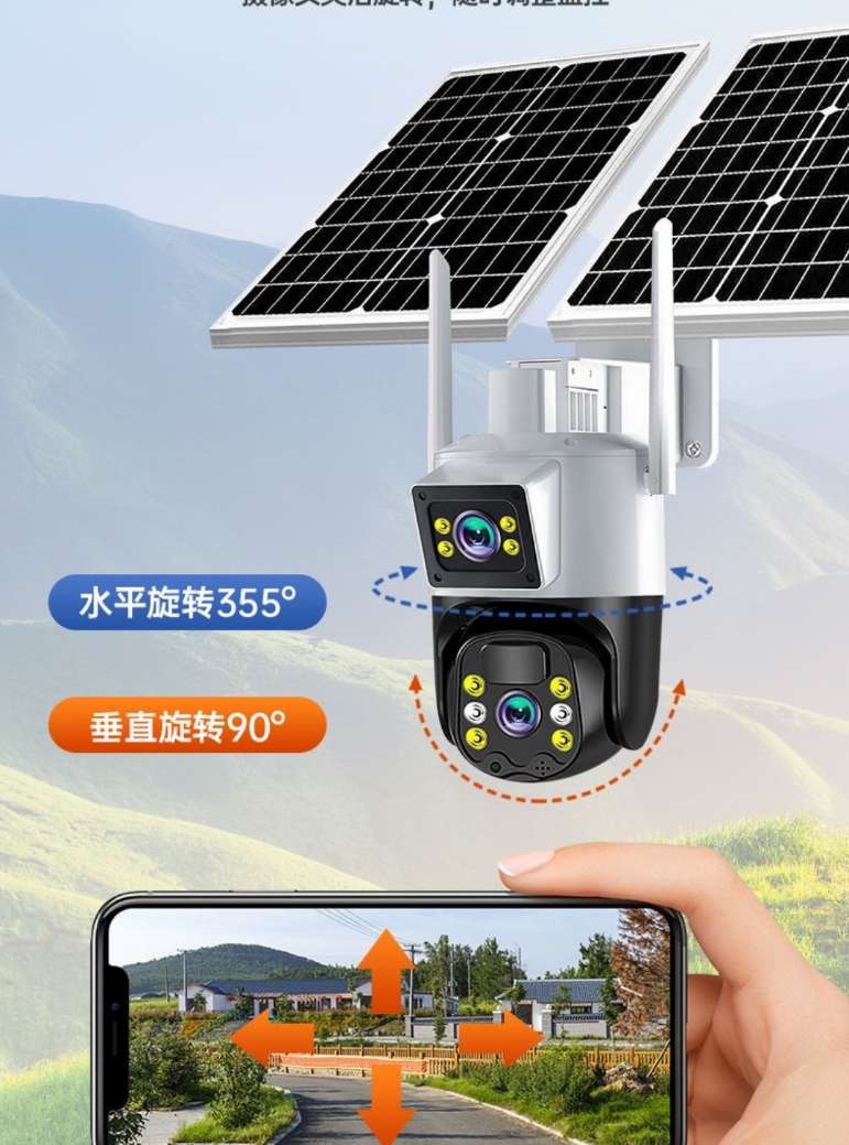 找产品：4G太阳能监控摄像头