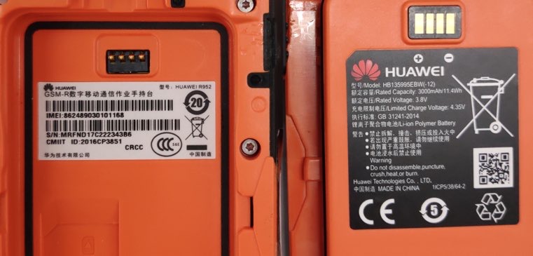 找产品：Gsm-R手持台R952背夹电池