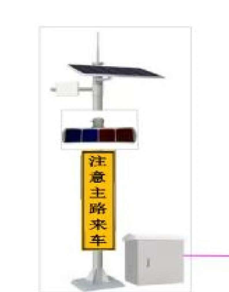 找产品：太阳能带暴闪LED指示牌