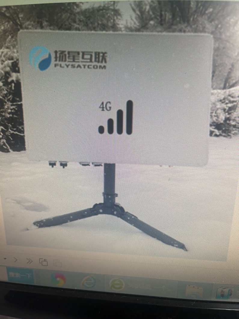找产品：平板卫星基站
