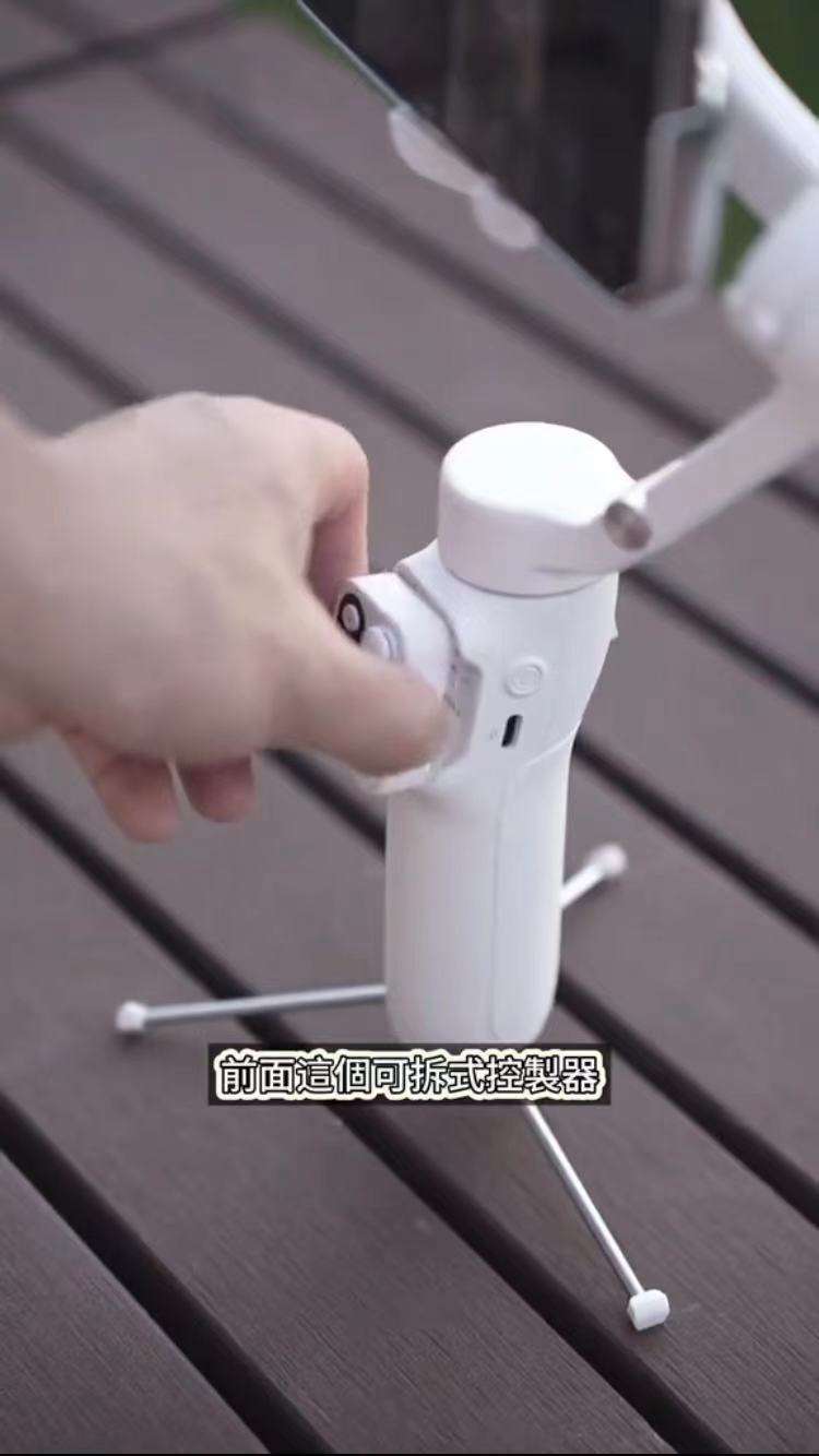 找产品：手持手机稳定器