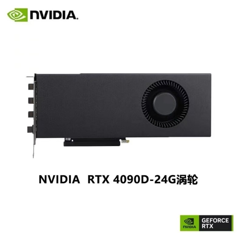 找芯片：RTX4090D显卡