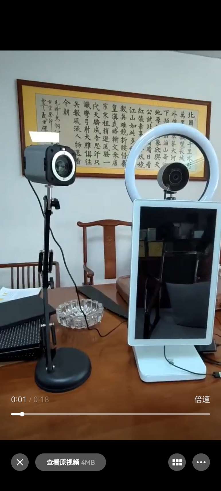 找产品：直播摄像机