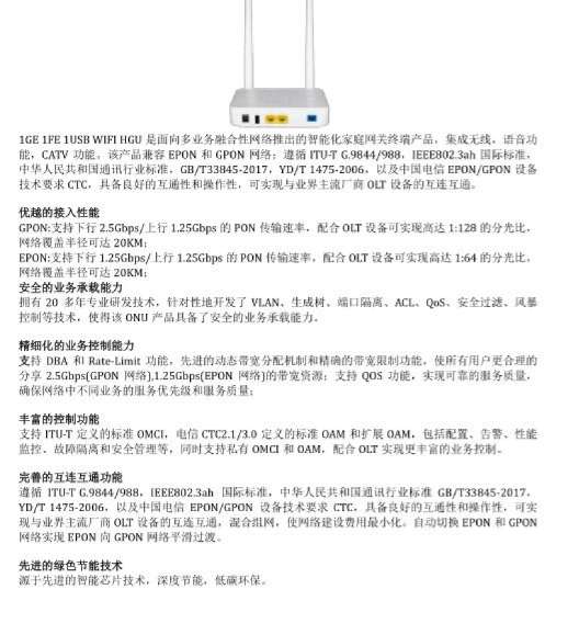 找产品：路由器