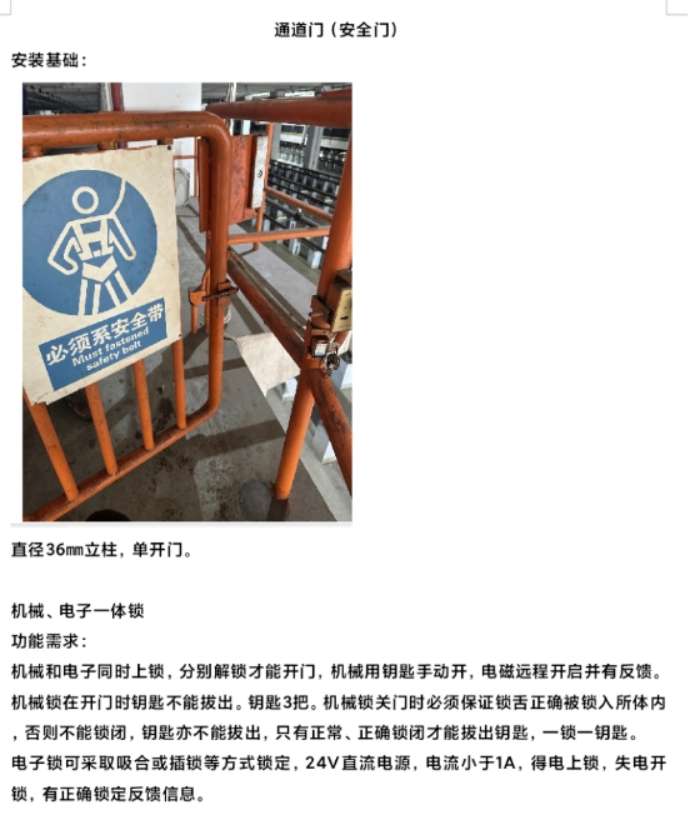 找产品：机械、电子一体锁