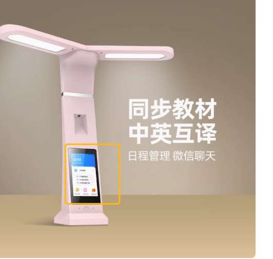 找产品：led台灯灯壳