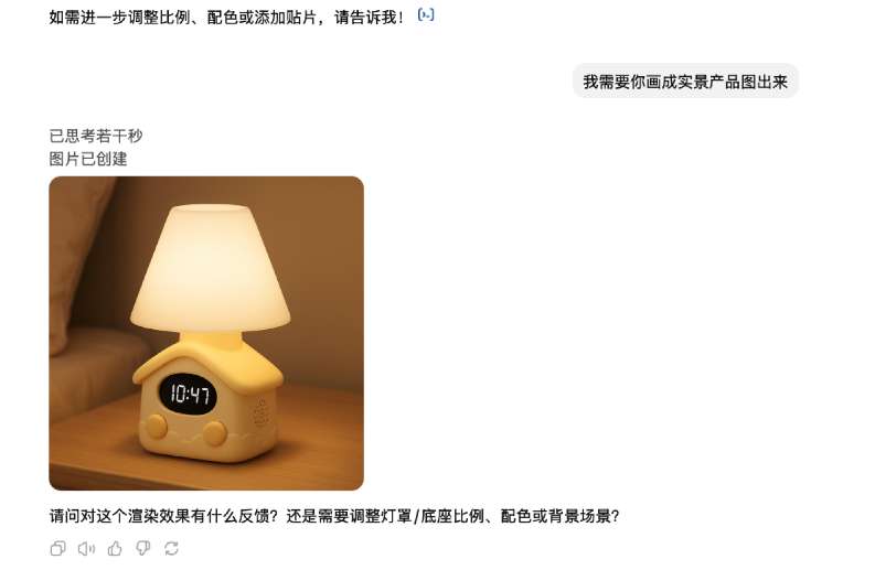 找产品：led台灯灯壳