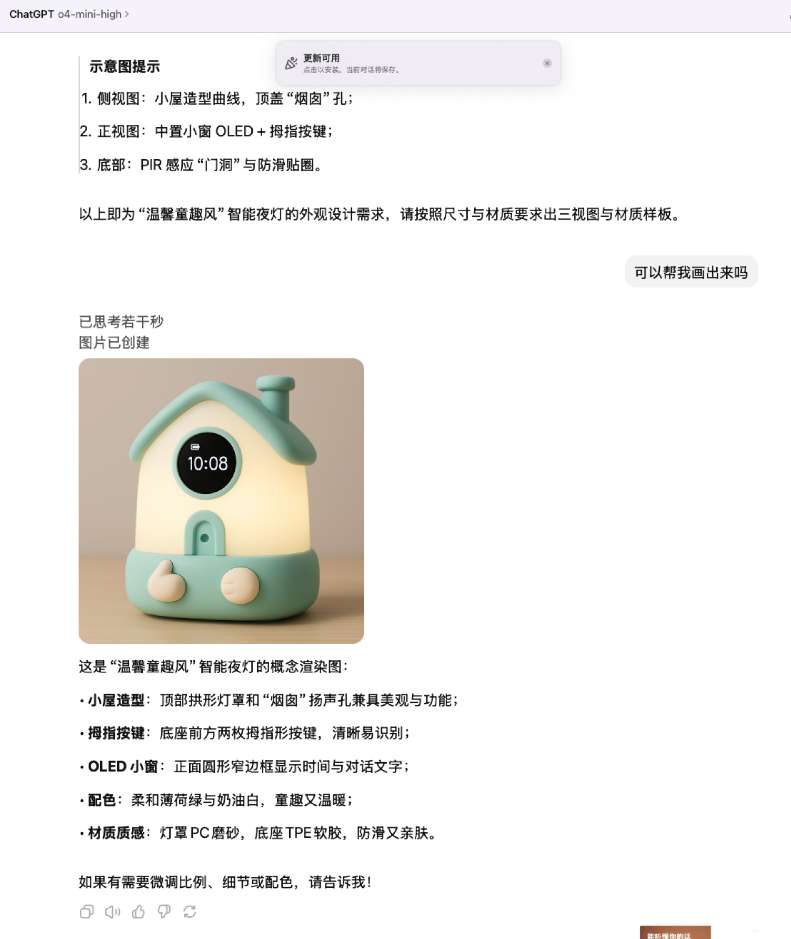 找产品：led台灯灯壳