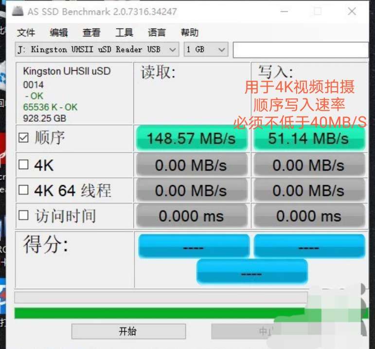 找产品：4K视频拍摄专用TF卡