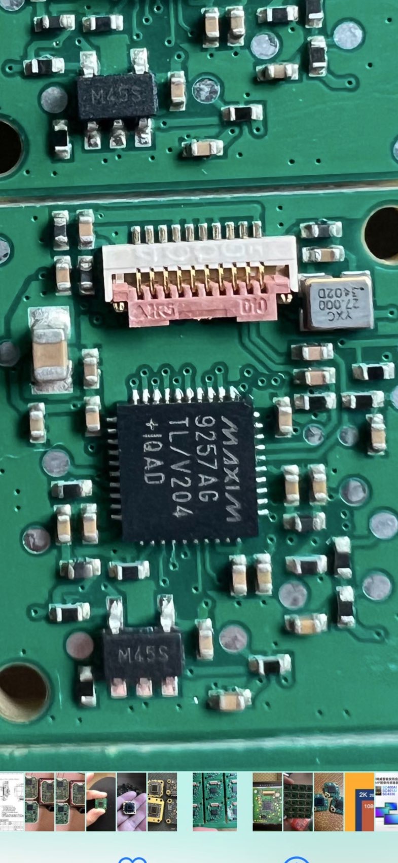 找芯片：MAX9257AGTL/V+