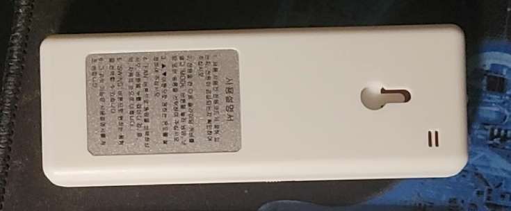 找外壳/找外观：塑胶外壳