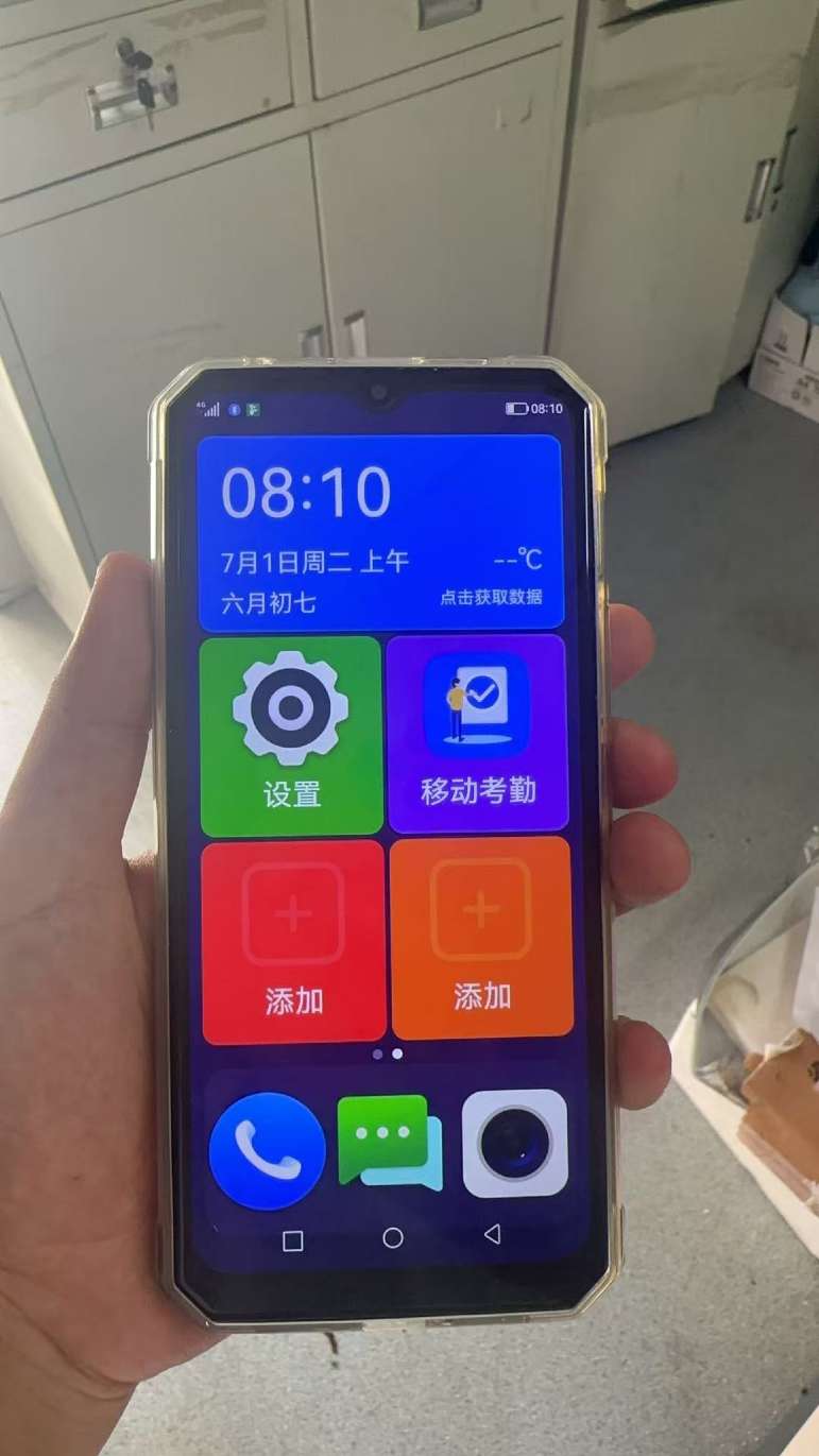 找产品：手持考勤机