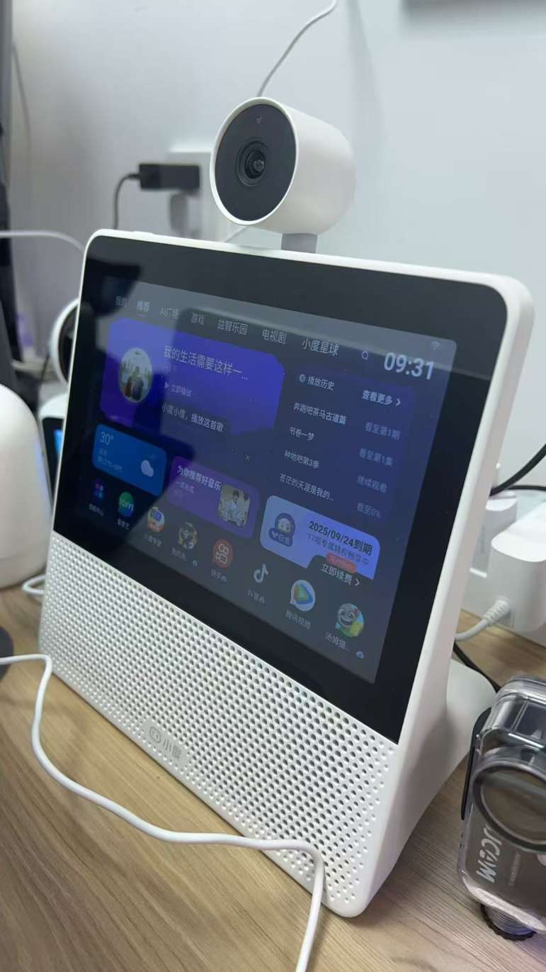 找产品：桌面显示屏