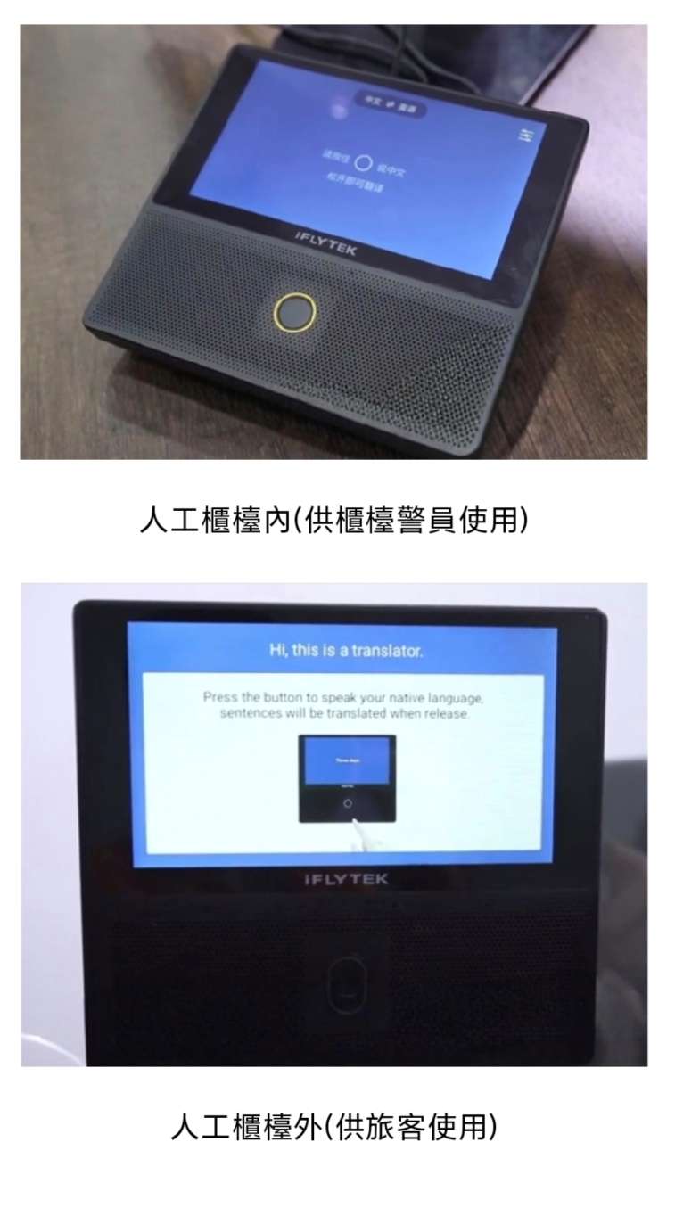 找产品：ai翻译