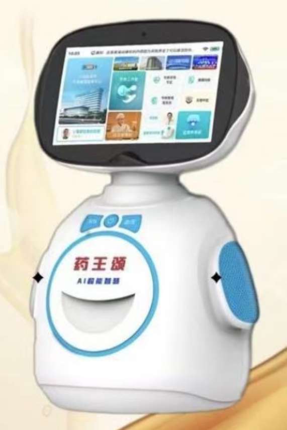 找外壳/找外观：医美机器人