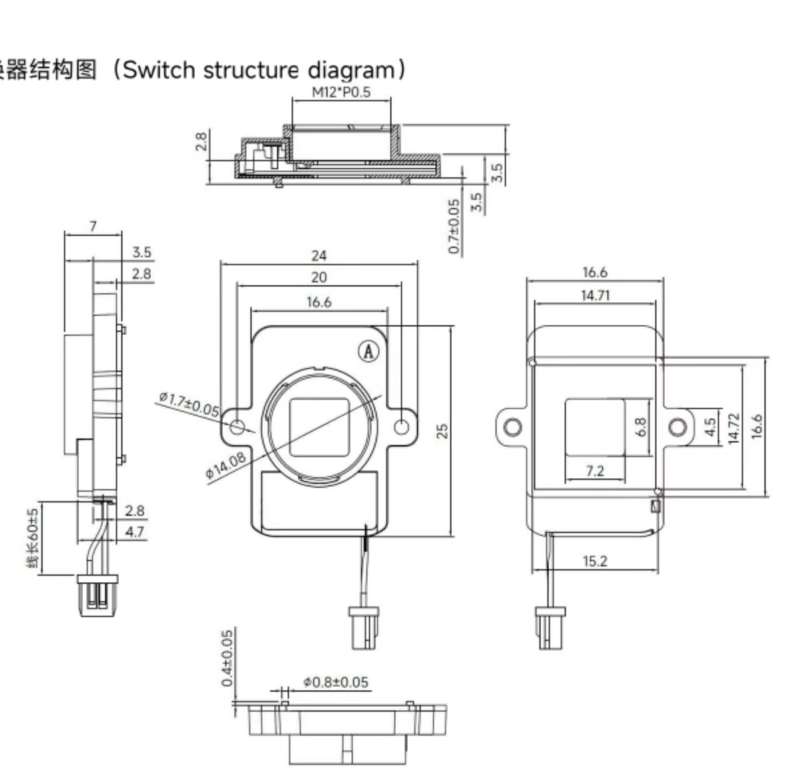 找配件：Ircut切换器