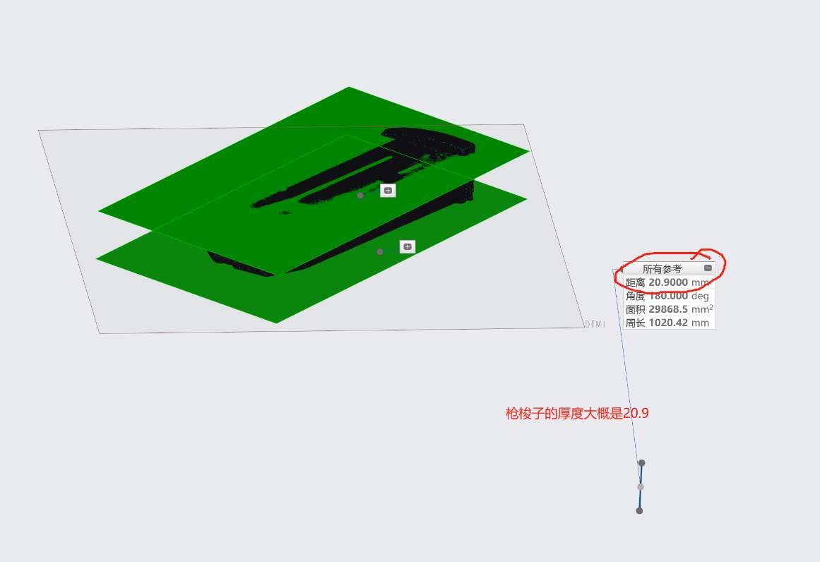 找解决方案：定位器的结构开发与PCBA的开发