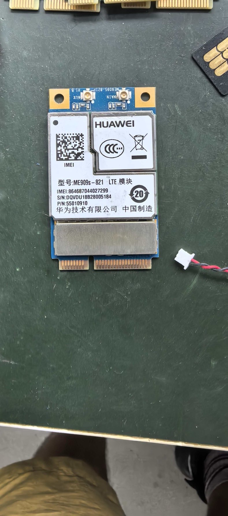 找方案/模组：ME909S—821模组