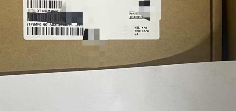找芯片：ADXL357BEZ-RL