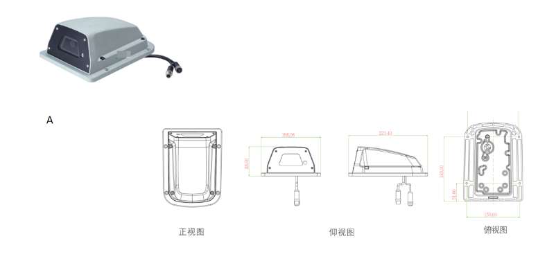 找外壳/找外观：铝合金摄像机
