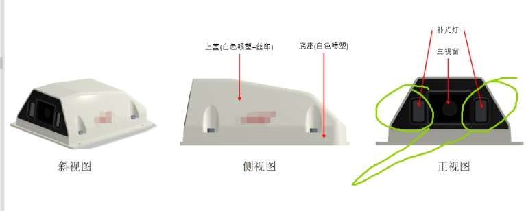 找外壳/找外观：铝合金摄像机