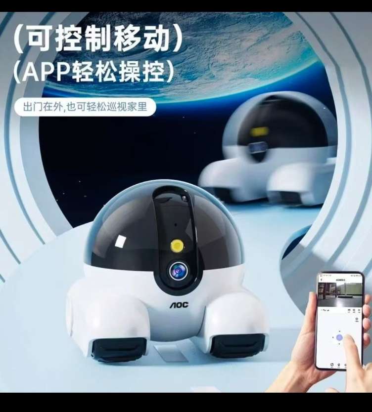 找外壳/找外观：逗宠机器人外壳