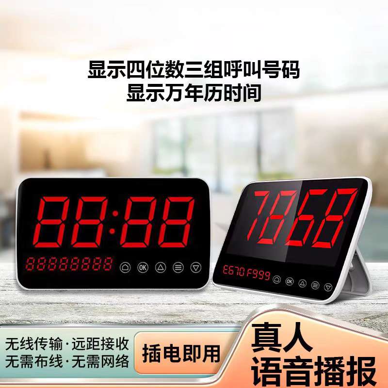 找兼职：外贸业务员